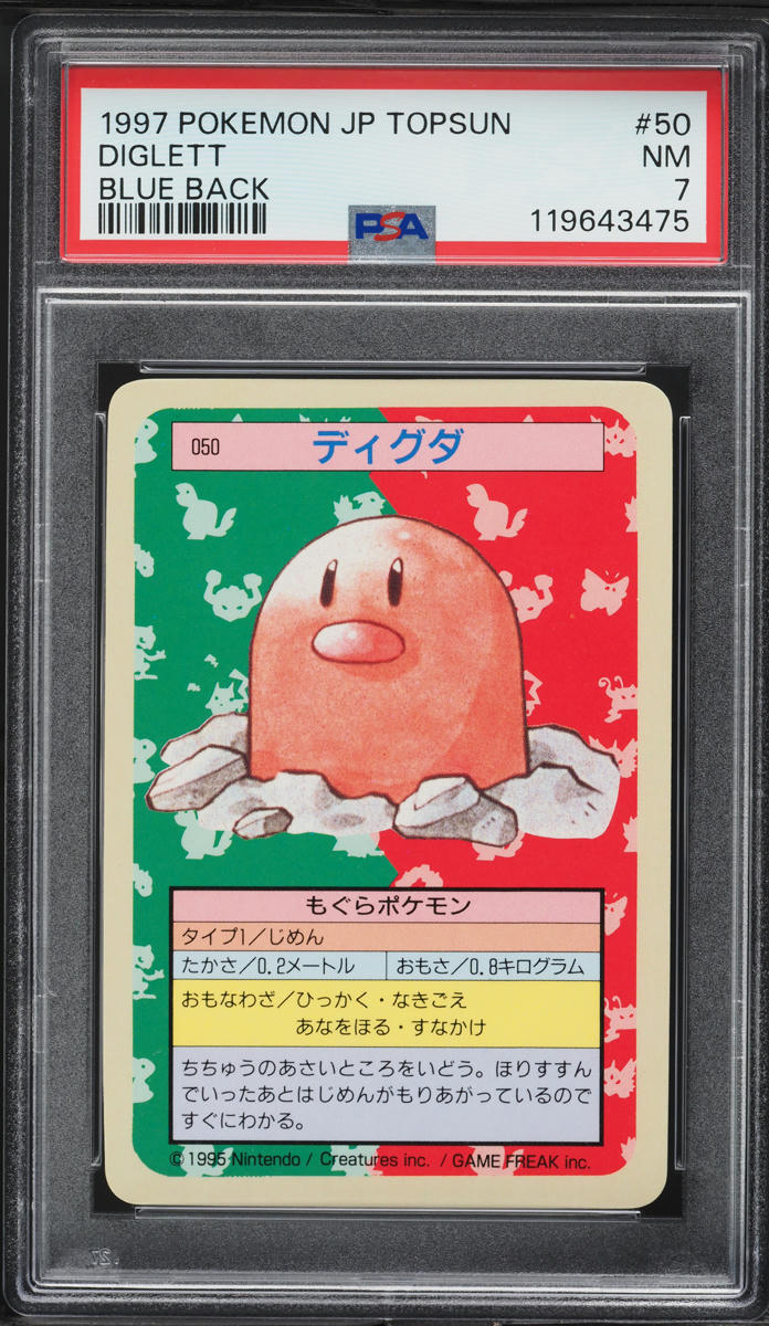 1997 Pokemon Japanese Topsun Blue Back Diglett #50 PSA 7 NRMT