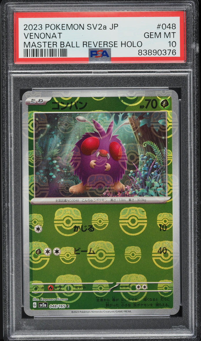 2023 Pokemon Japanese SV 151 Master Ball Reverse Holo Venonat #48 PSA 10 GEM