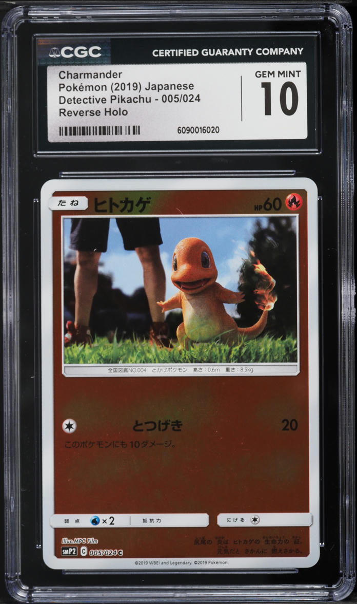 2019 Pokemon Japanese Sun & Moon Detective Pikachu Reverse Holo Charmander #5 CGC 10 GEM MINT