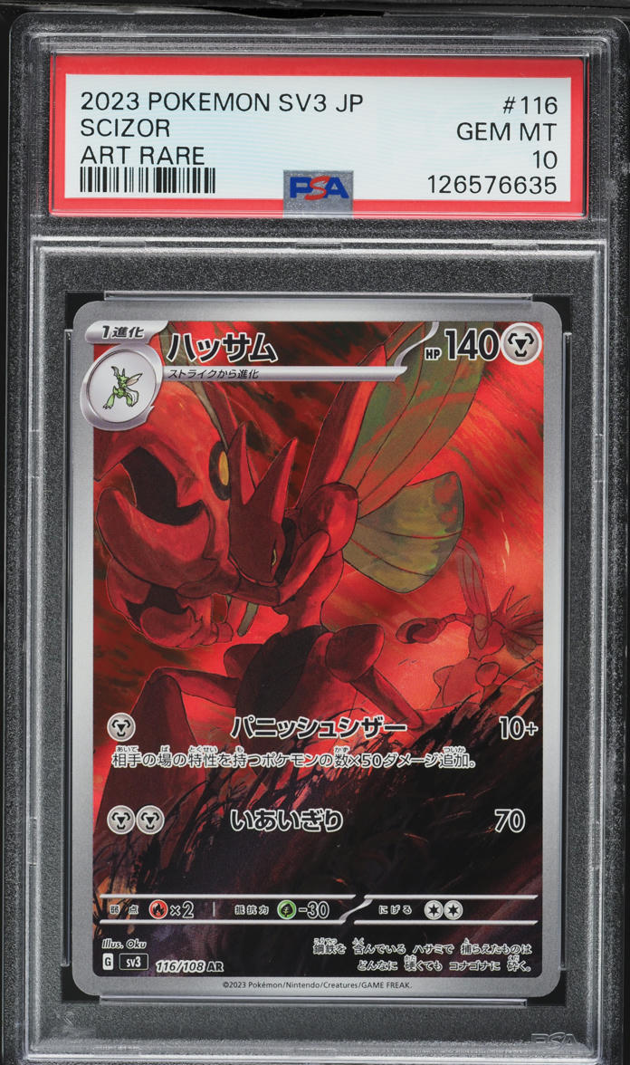 2023 Pokemon Japanese Scarlet & Violet Ruler Of The Black Flame AR Scizor #116 PSA 10 GEM MINT