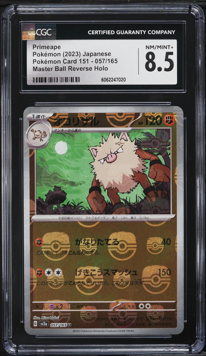 2023 Pokemon Japanese SV 151 Master Ball Reverse Holo Primeape #57 CGC 8.5