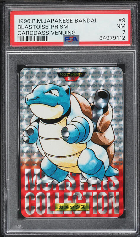 Blastoise PSA 7
