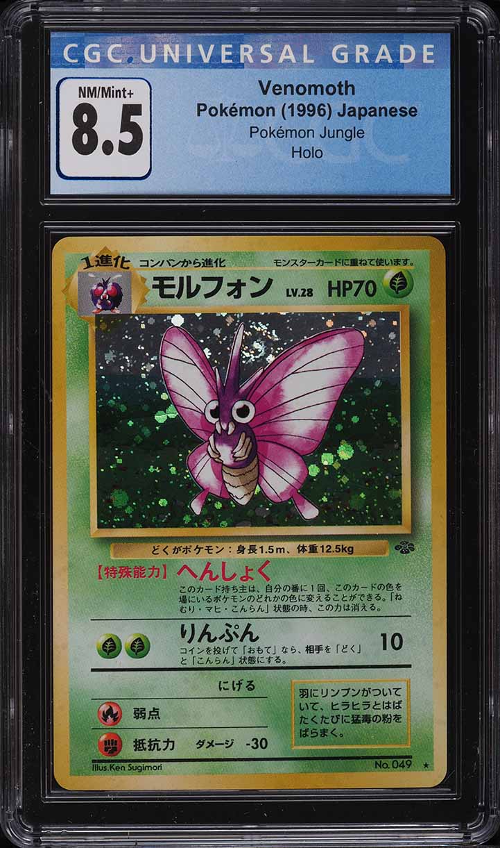 1997 Pokemon Japanese Jungle Holo Venomoth #49 CGC 8.5 NM-MT+