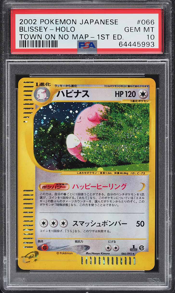 2002 Pokemon Japanese The Town On No Map 1st Edition Holo Blissey #66 PSA 10 GEM