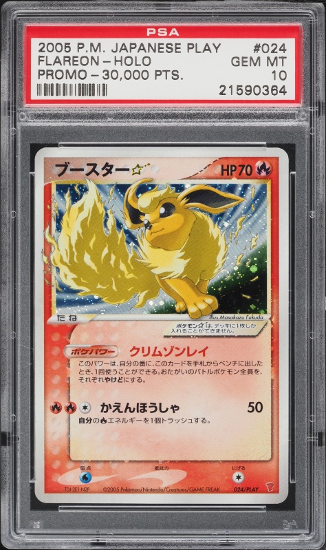 Flareon ☆ — Players Promo PSA 10