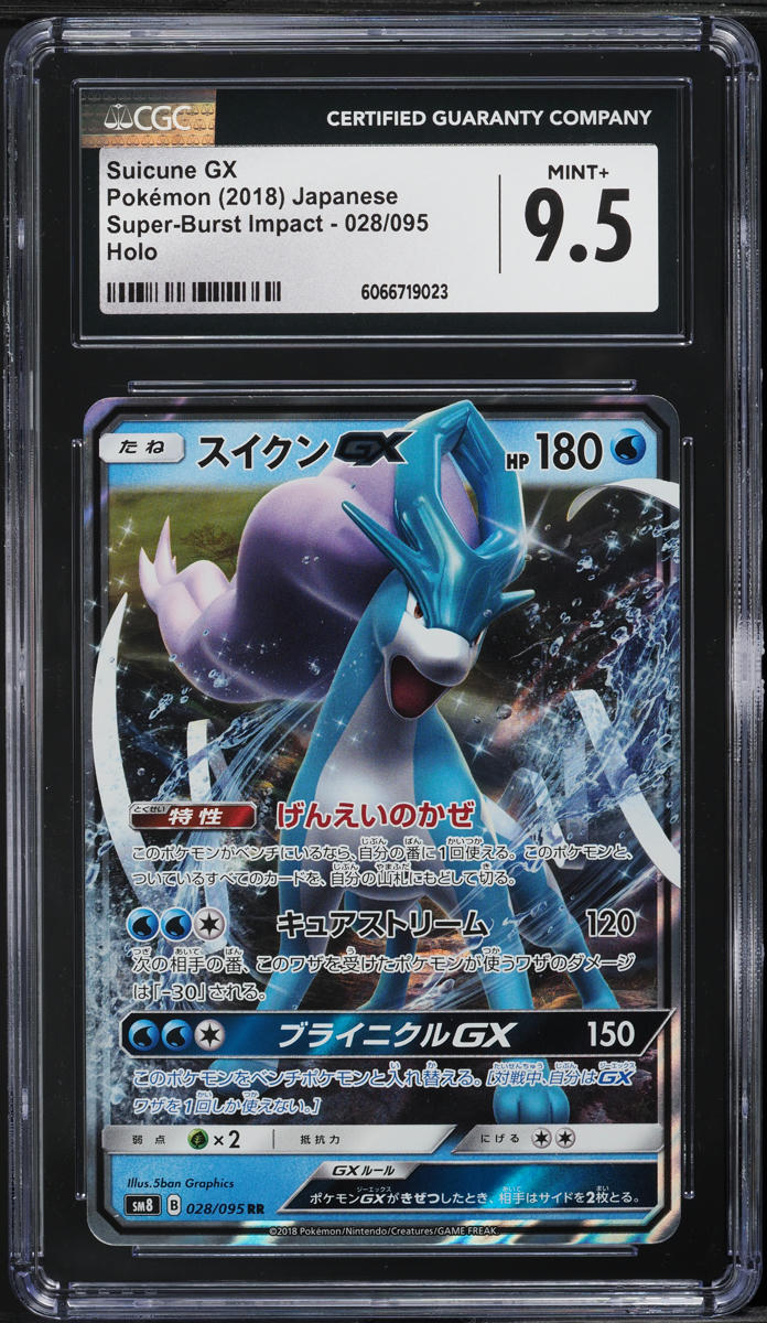 2018 Pokemon Japanese SM Super-Burst Impact Suicune GX #28 CGC 9.5 MINT+