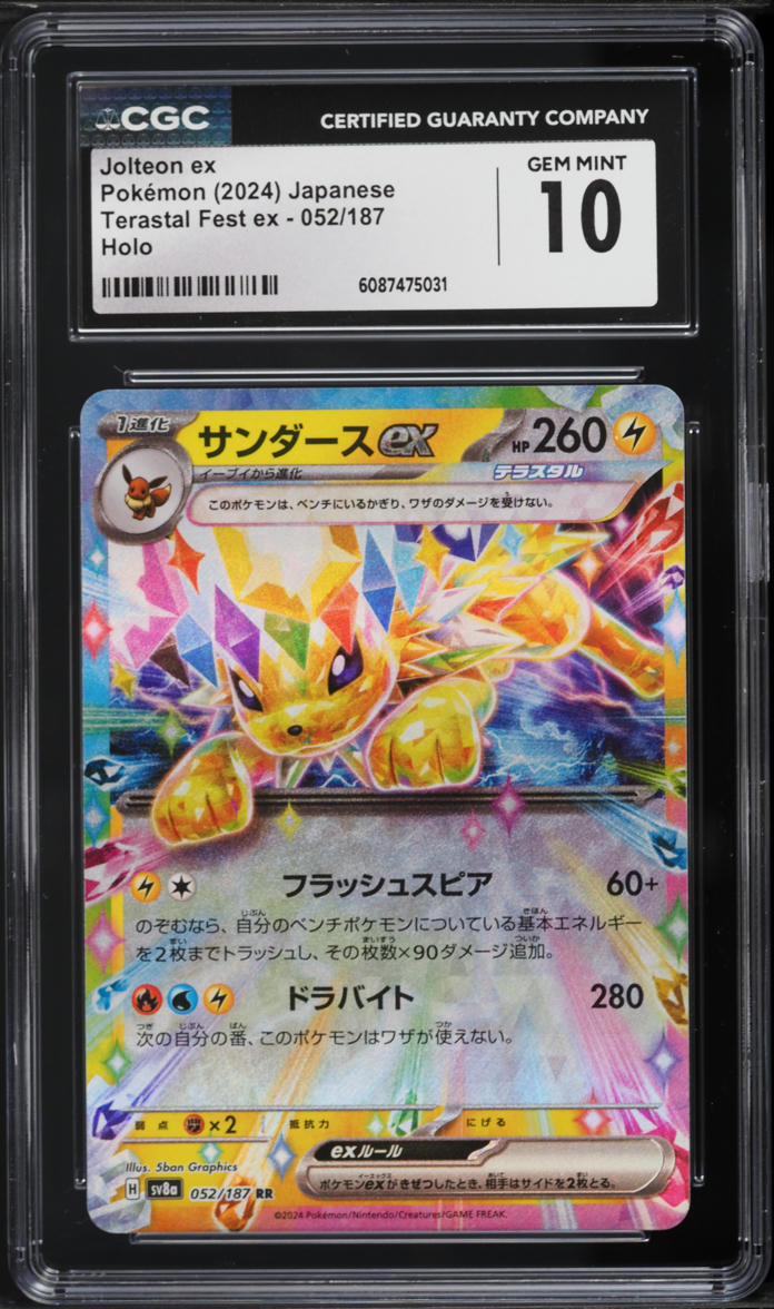 2024 Pokemon Japanese Scarlet & Violet Terastal Fest ex Jolteon ex #52 CGC 10 GEM MINT