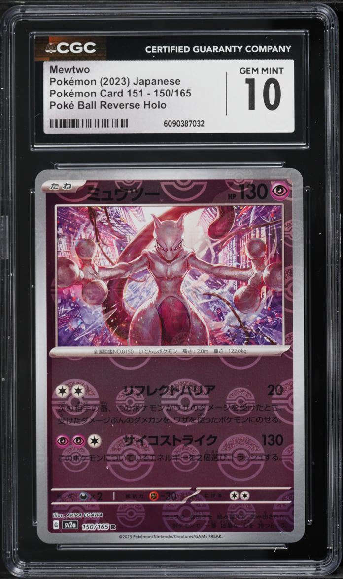 2023 Pokemon Scarlet & Violet 151 Poke Ball Reverse Holo Mewtwo #150 CGC 10 GEM MINT