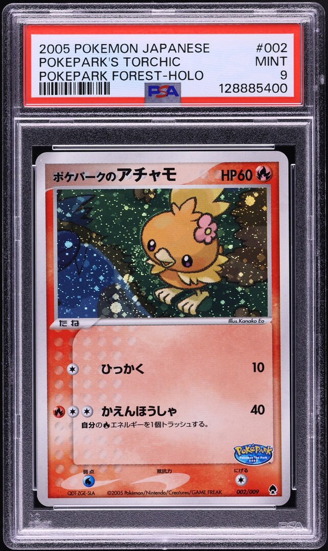 2005 Pokemon Japanese Pokepark Forest Holo Pokepark's Torchic #2 PSA 9 MINT