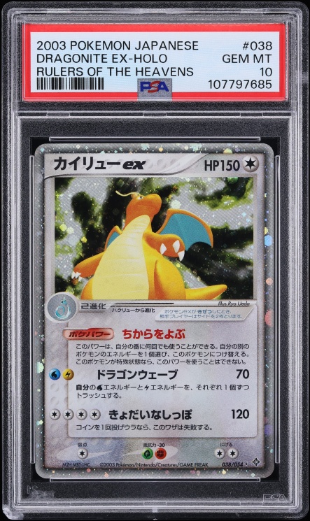 Dragonite ex — Rulers of the Heavens PSA 10