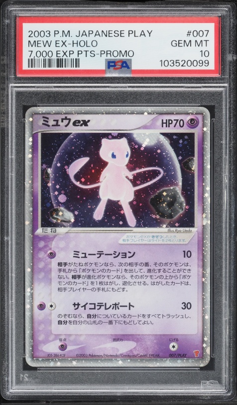 Mew ex — Players Promo (7,000 pts) PSA 10