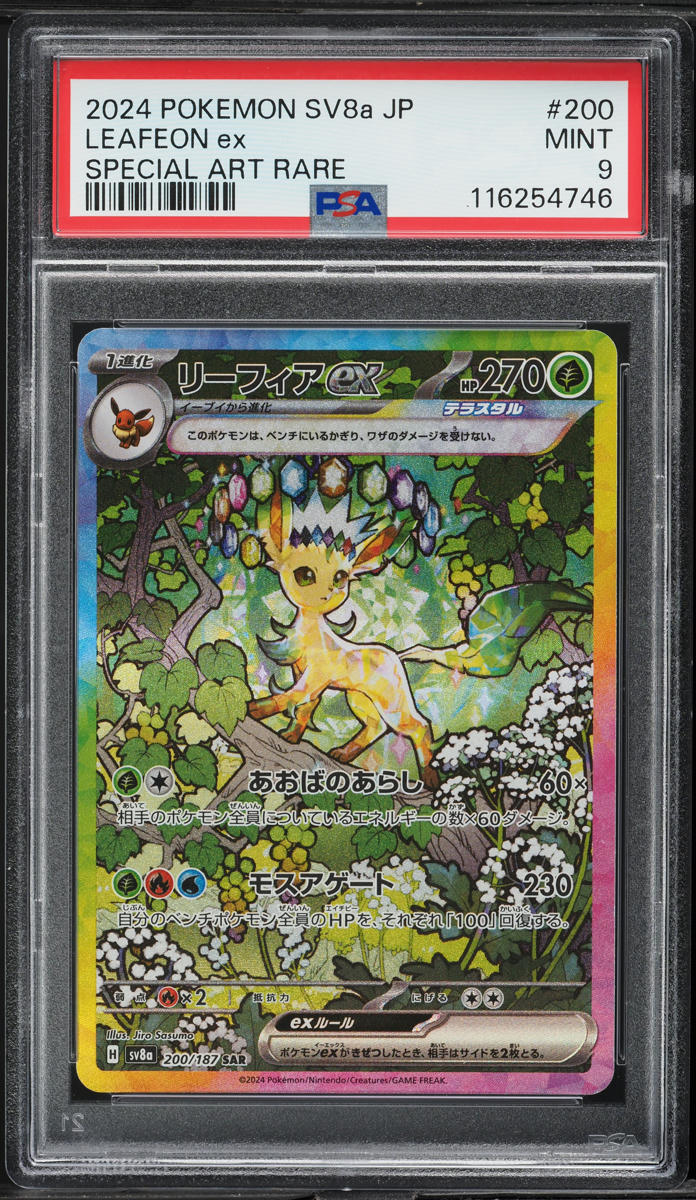 2024 Pokemon Japanese SV Terastal Fest ex SAR Leafeon ex #200 PSA 9 MINT