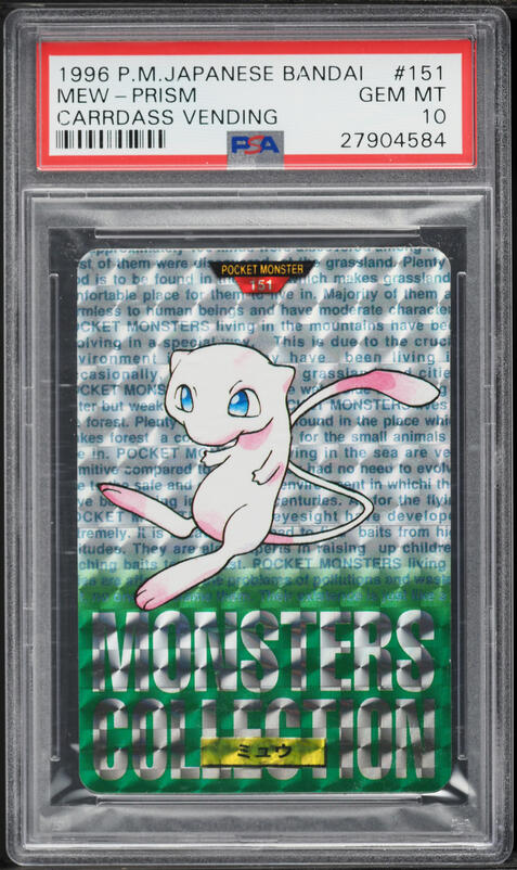 Mew PSA 10