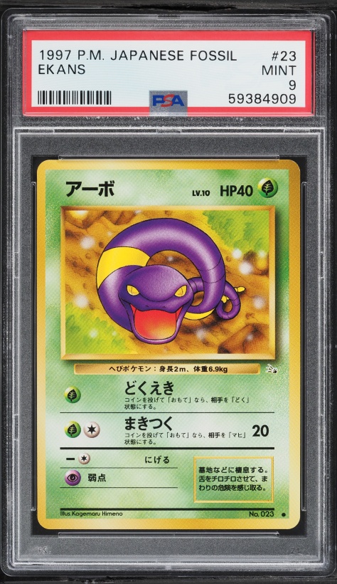 アーボ PSA