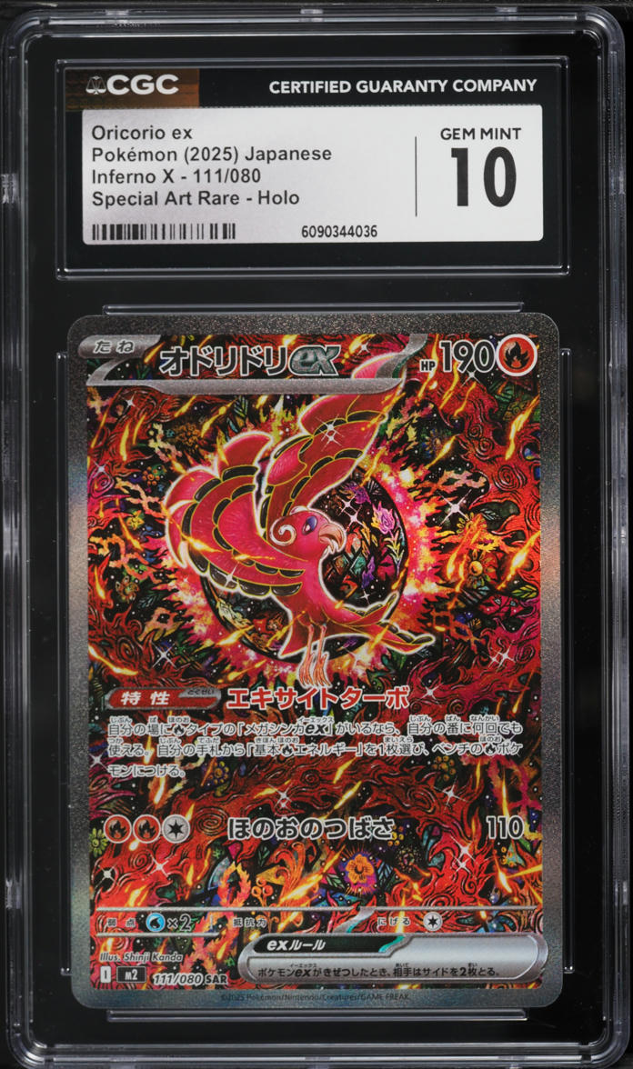 2025 Pokemon Japanese Mega Inferno X SAR Oricorio ex #111 CGC 10 GEM MINT