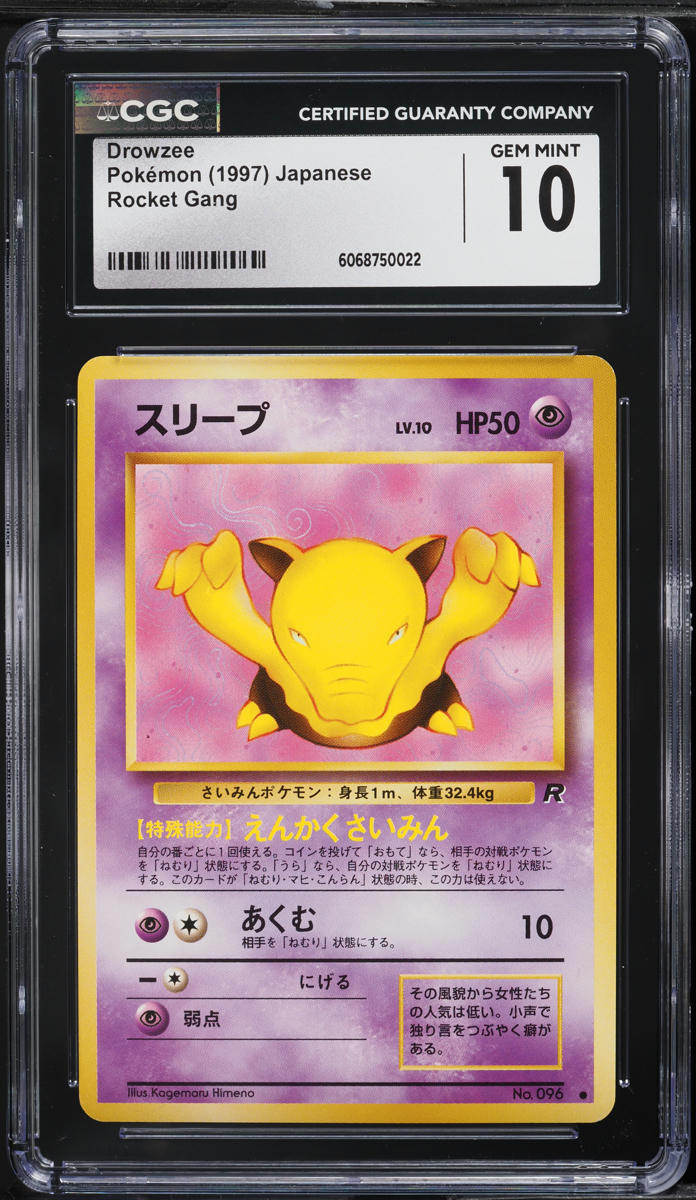 1997 Pokemon Japanese Rocket Gang Drowzee #96 CGC 10 GEM MINT