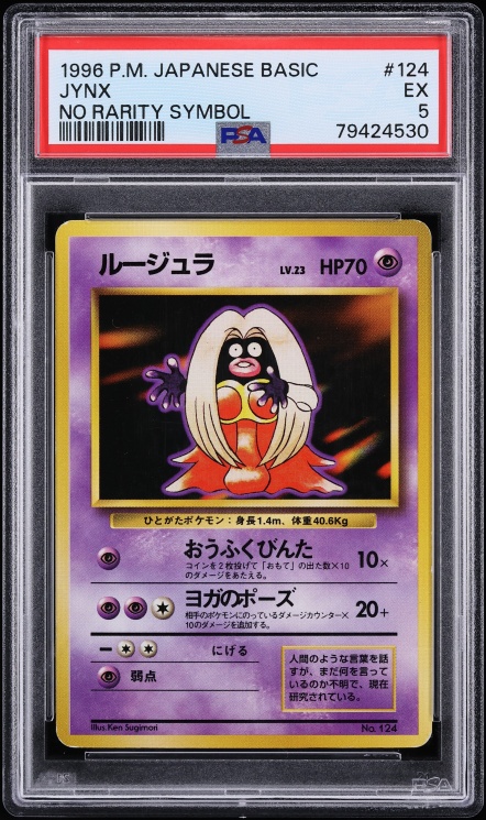 Jynx PSA 5