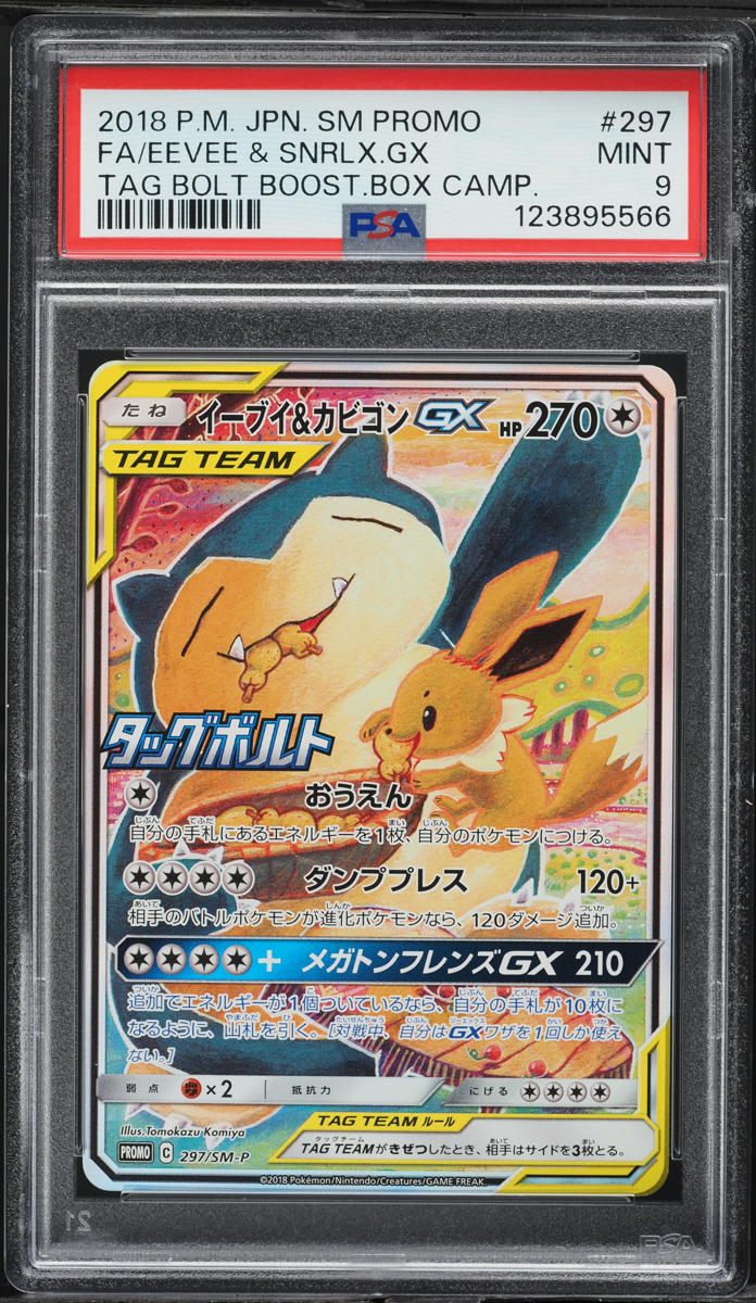 2018 Pokemon Japanese SM Promo Tag Bolt Eevee & Snorlax GX #297 PSA 9 MINT