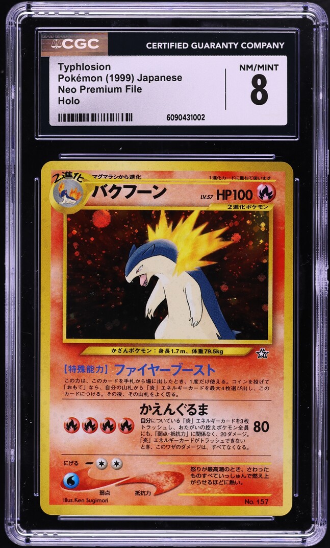 1999 Pokemon Japanese Neo Gold Silver To A New World Holo Typhlosion #157 CGC 8 NM-MT