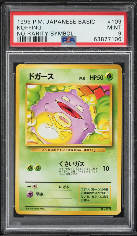 Koffing PSA 9