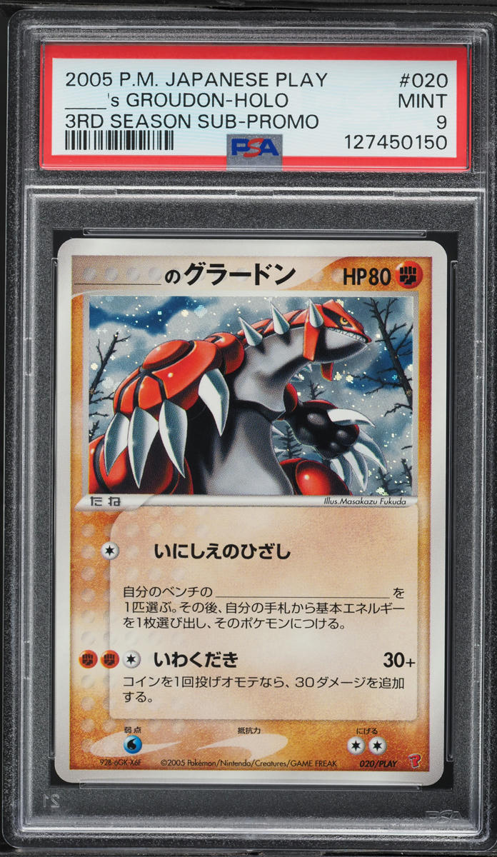 2005 Pokemon Japanese Play Promo 3rd Season Holo Groudon #20 PSA 9 MINT