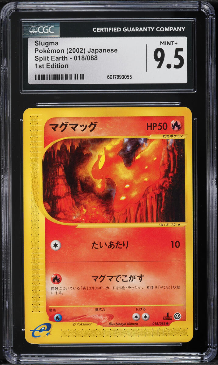 2002 Pokemon Japanese Split Earth 1st Edition Slugma #018 CGC 9.5 MINT+