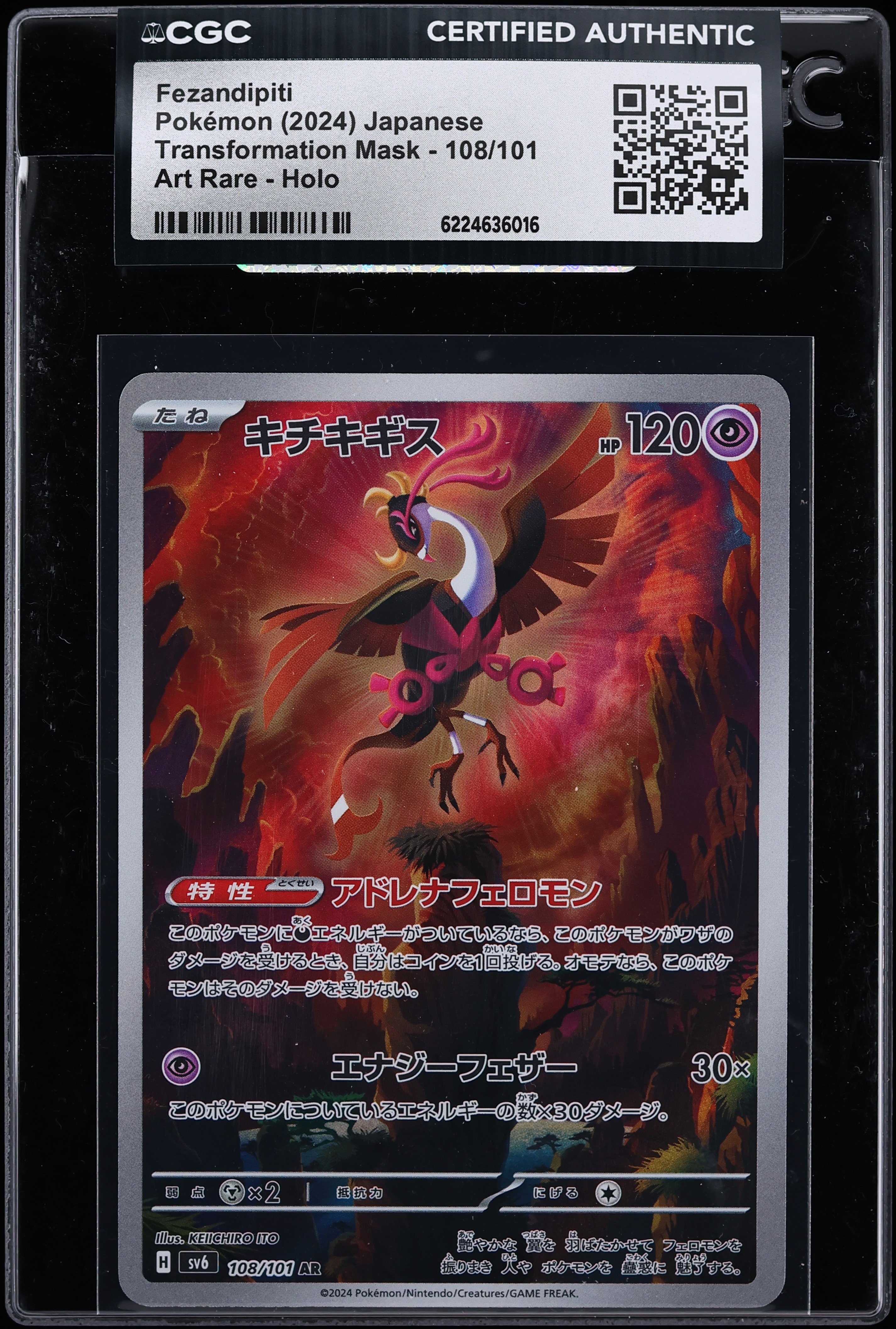 2024 Pokemon Japanese Scarlet & Violet Transformation Mask AR Fezandipiti #108 CGC AUTH