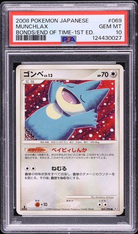 2008 Pokemon Japanese Bonds To The End Of Time 1st Edition Munchlax #69 PSA 10 GEM MINT