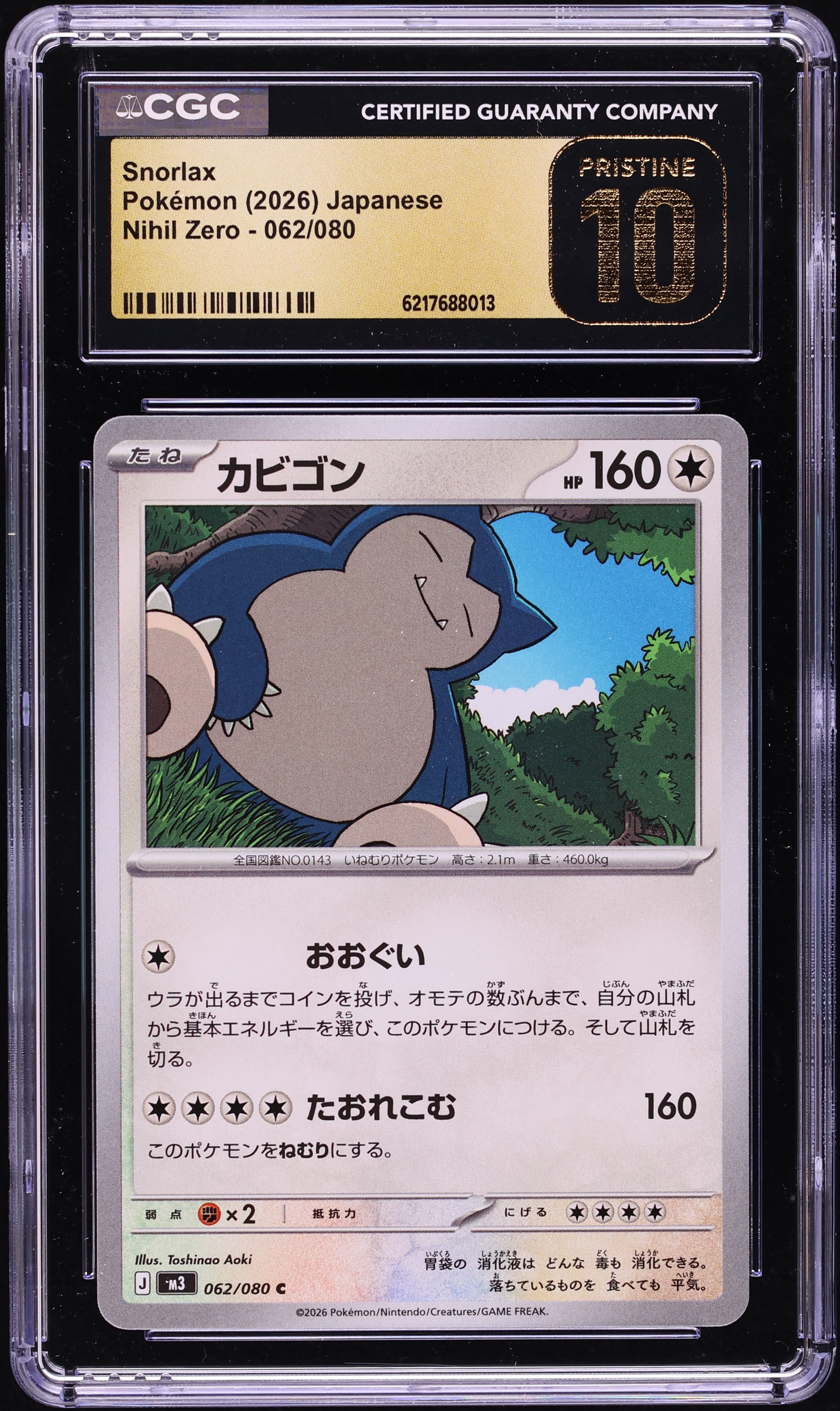 2026 Pokemon Japanese Mega Evolution Nihil Zero Snorlax #62 CGC 10 PRISTINE