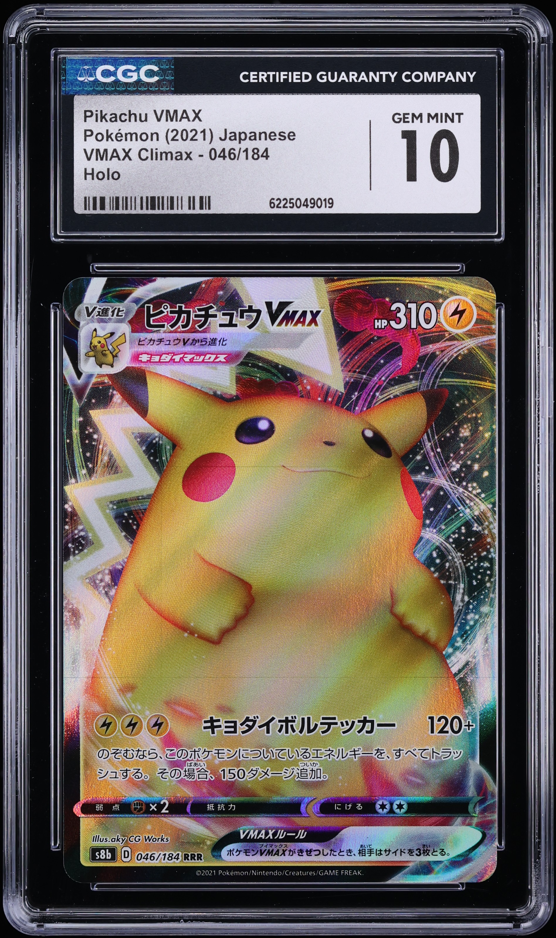 2021 Pokemon Japanese Sword & Shield VMAX Climax Alt Art Pikachu VMAX #46 CGC 10 GEM MINT