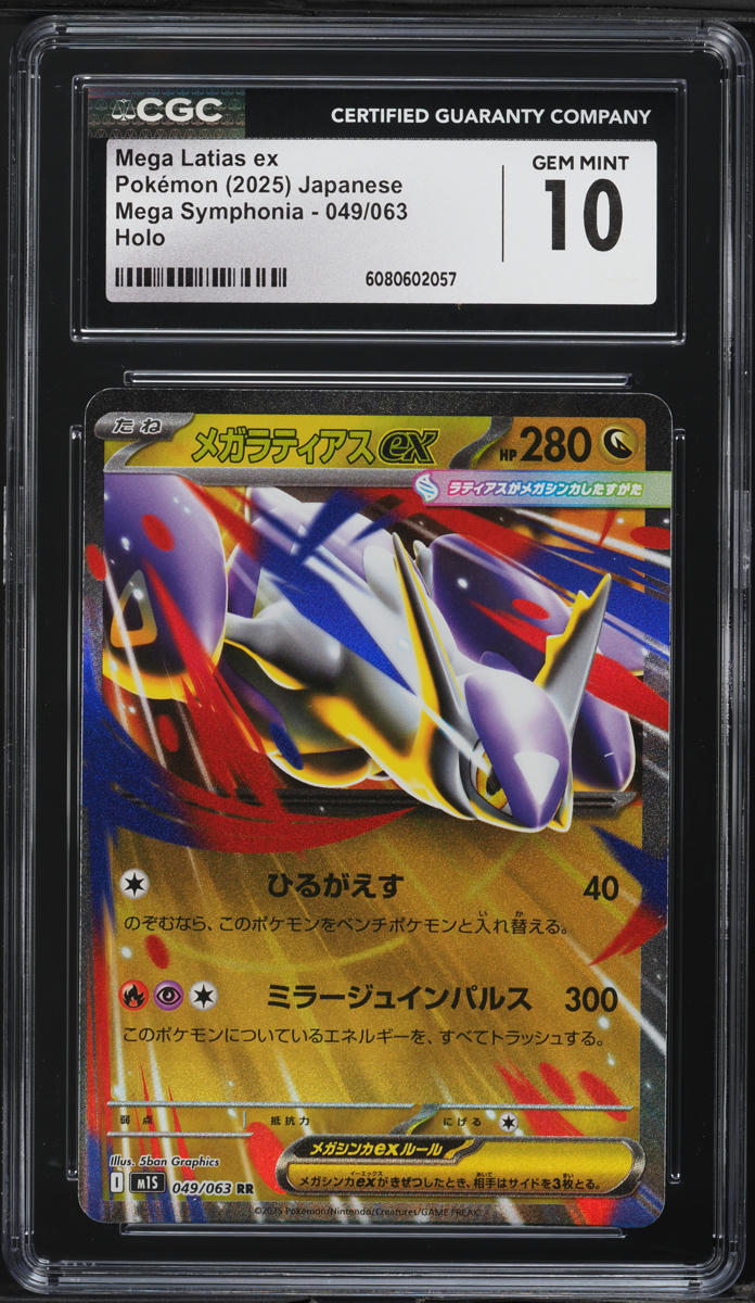 2025 Pokemon Japanese Mega Symphonia Mega Latias ex #49 CGC 10 GEM MINT