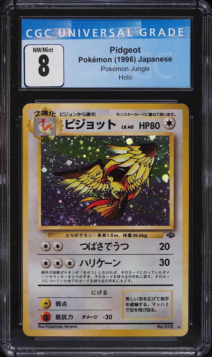 1997 Pokemon Japanese Jungle Holo Pidgeot #18 CGC 8 NM-MT