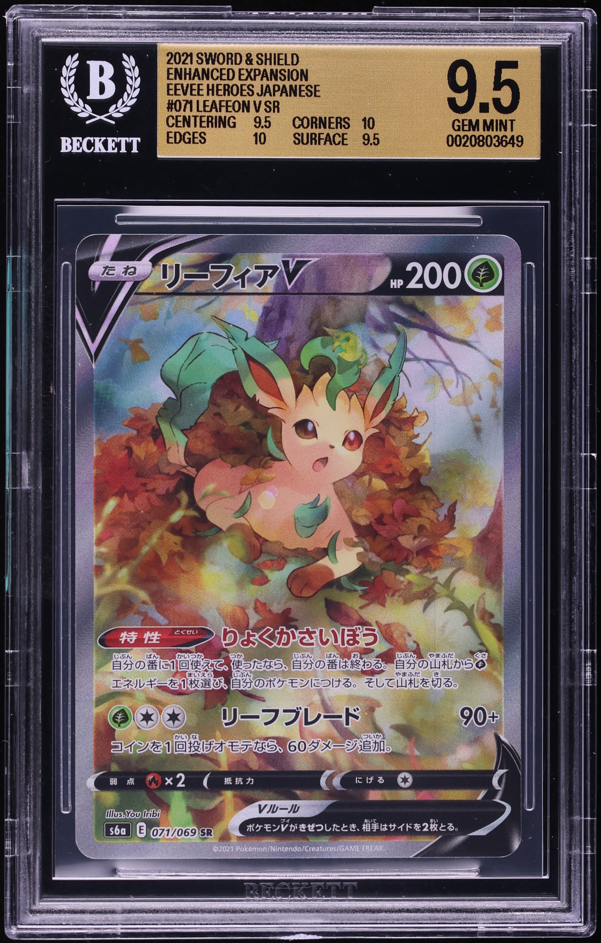 2021 Pokemon Japanese Sword & Shield Eevee Heroes Full Art Leafeon V #71 BGS 9.5 GEM MINT