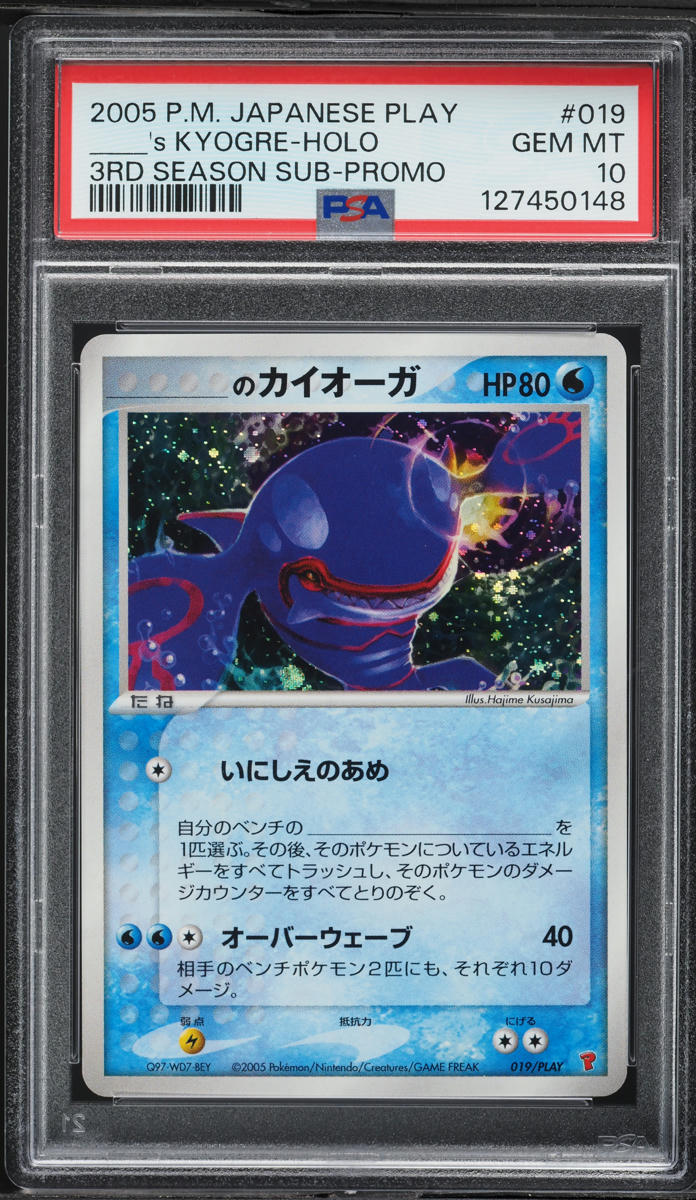 2005 Pokemon Japanese Play Promo 3rd Season Holo Kyogre #19 PSA 10 GEM MINT