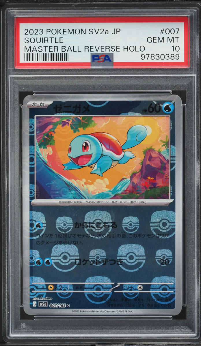 2023 Pokemon Japanese SV 151 Master Ball Reverse Holo Squirtle #7 PSA 10 GEM