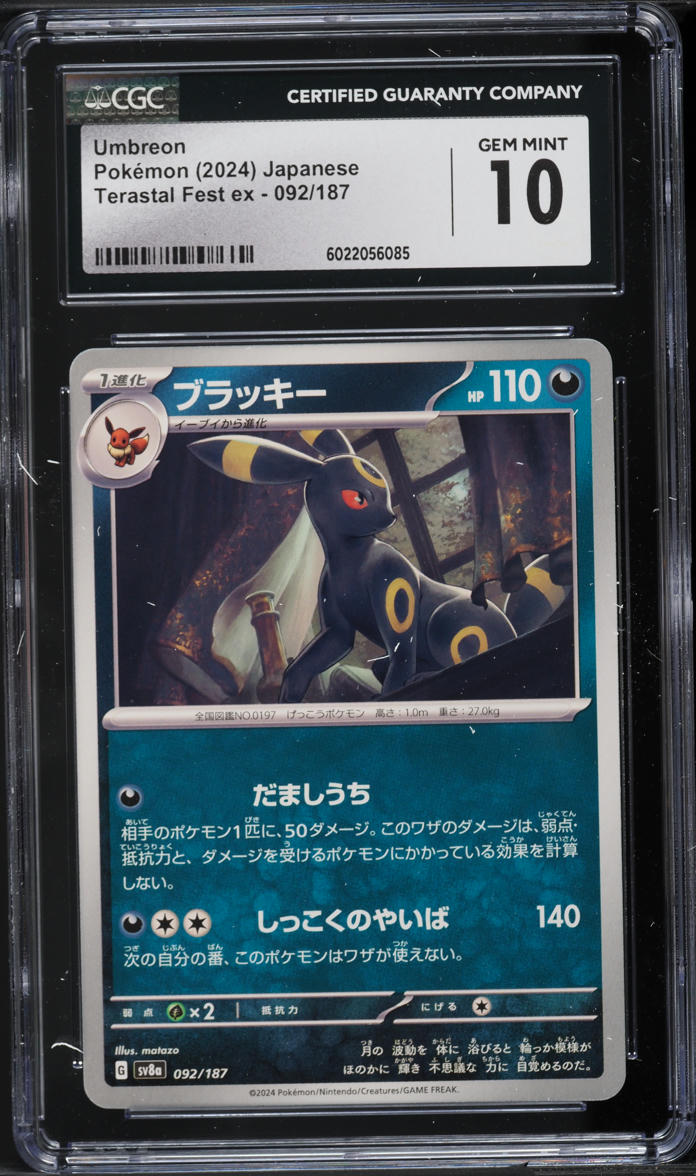 2024 Pokemon Japanese SV Terastal Fest EX Umbreon #92 CGC 10 GEM MINT