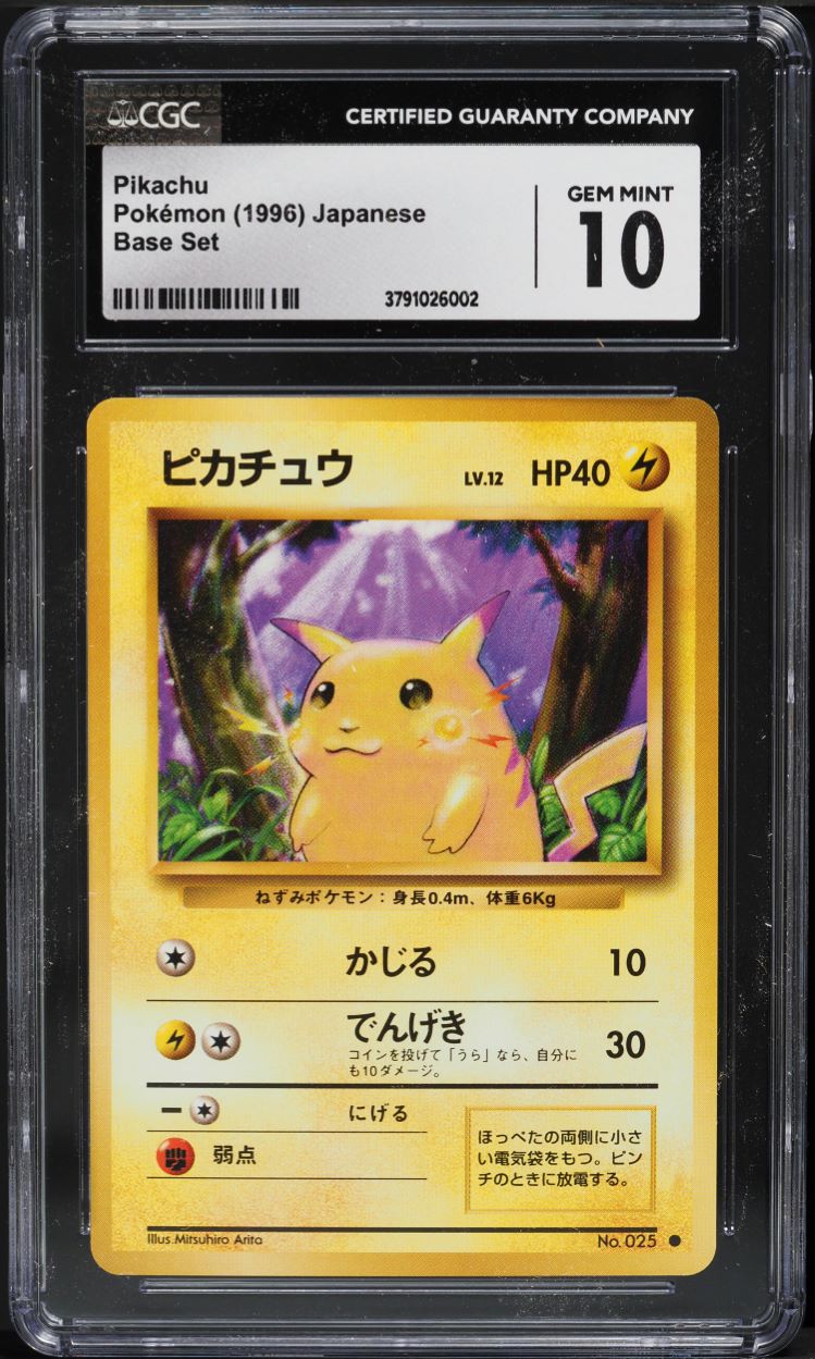 1996 Pokemon Japanese Base Set Pikachu #25 CGC 10 GEM MINT