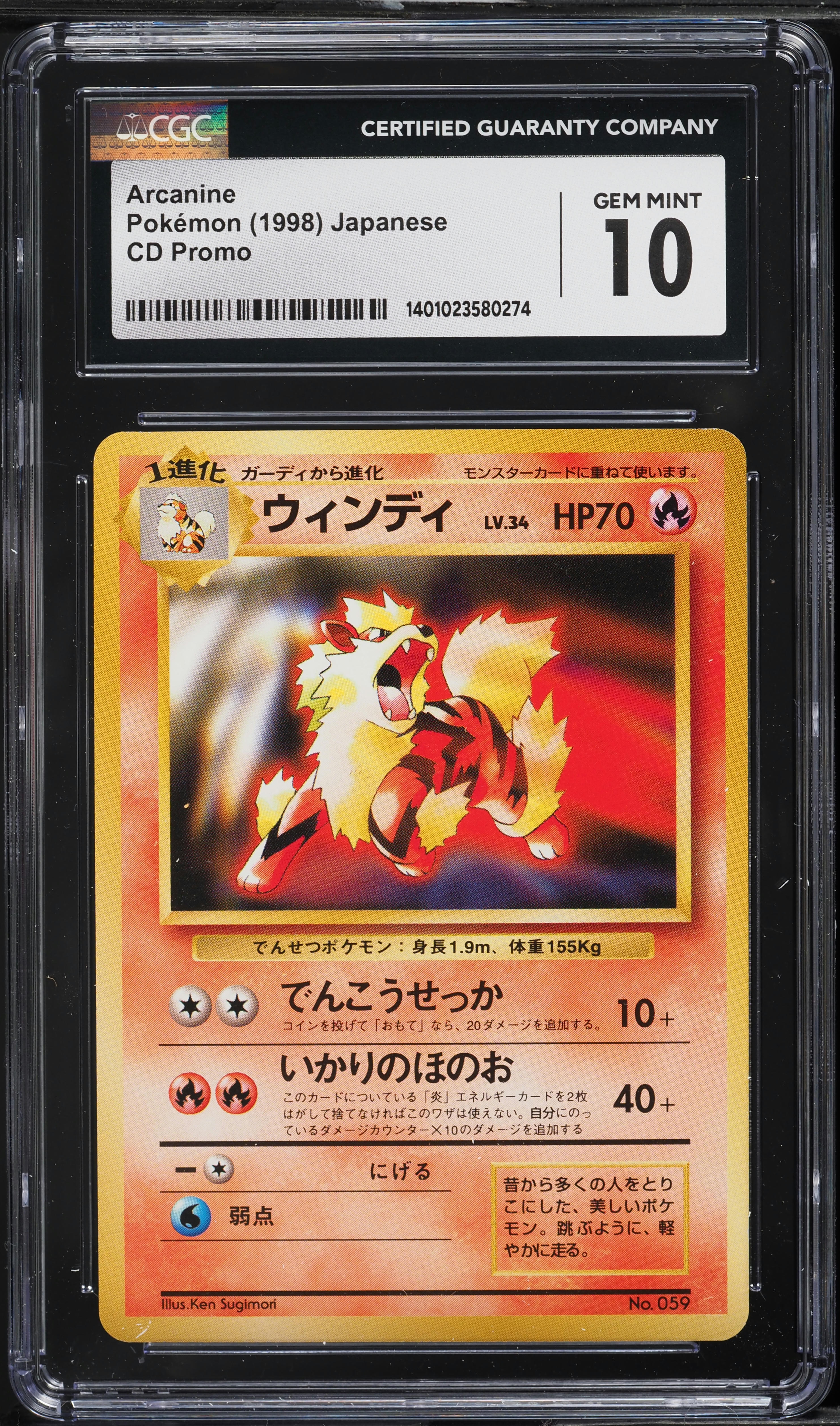 1998 Pokemon Japanese CD Promo Arcanine #59 CGC 10 GEM MINT
