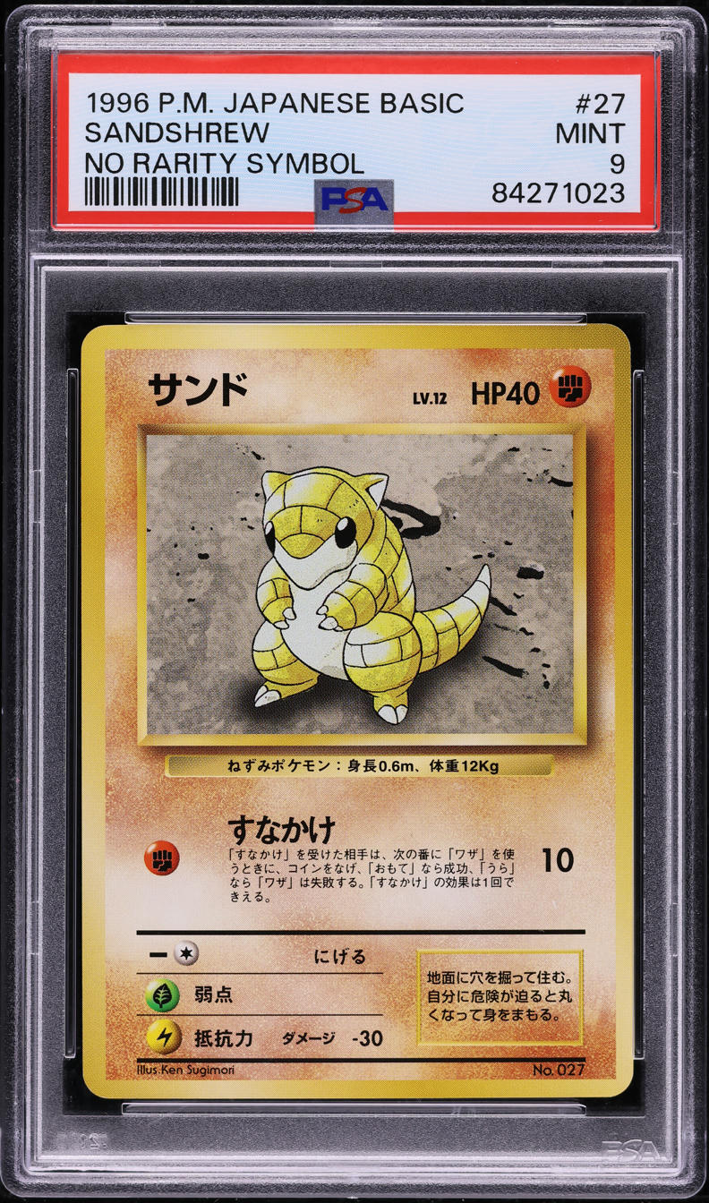 1996 Pokemon Japanese Base Set No Rarity Symbol Sandshrew #27 PSA 9 MINT