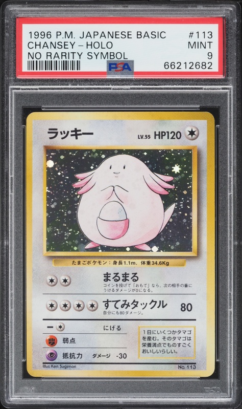 Chansey PSA 9