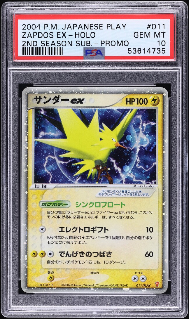 2004 Pokemon Japanese Play Promo 2nd Season Holo Zapdos ex #11 PSA 10 GEM MINT