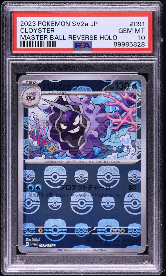 2023 Pokemon Japanese SV 151 Master Ball Reverse Holo Cloyster #91 PSA 10 GEM MINT