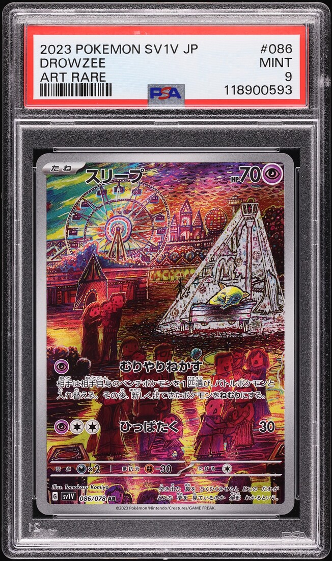 2023 Pokemon Japanese SV Violet ex AR Drowzee #86 PSA 9 MINT