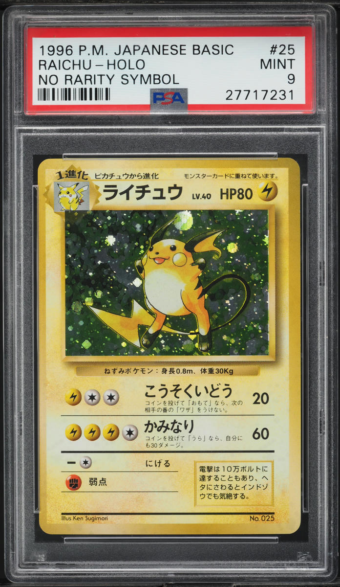 1996 Pokemon Japanese Base Set No Rarity Symbol Holo Raichu #25 PSA 9 MINT