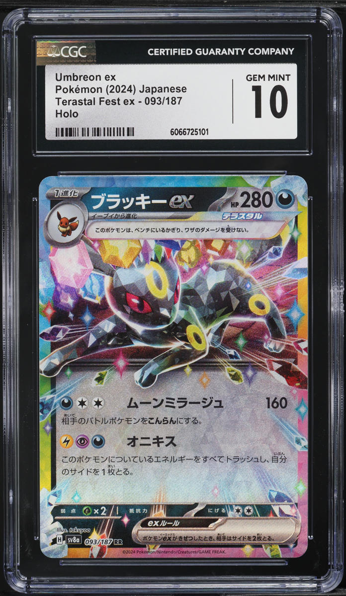 2024 Pokemon Japanese SV Terastal Fest ex Umbreon ex #93 CGC 10 GEM MINT