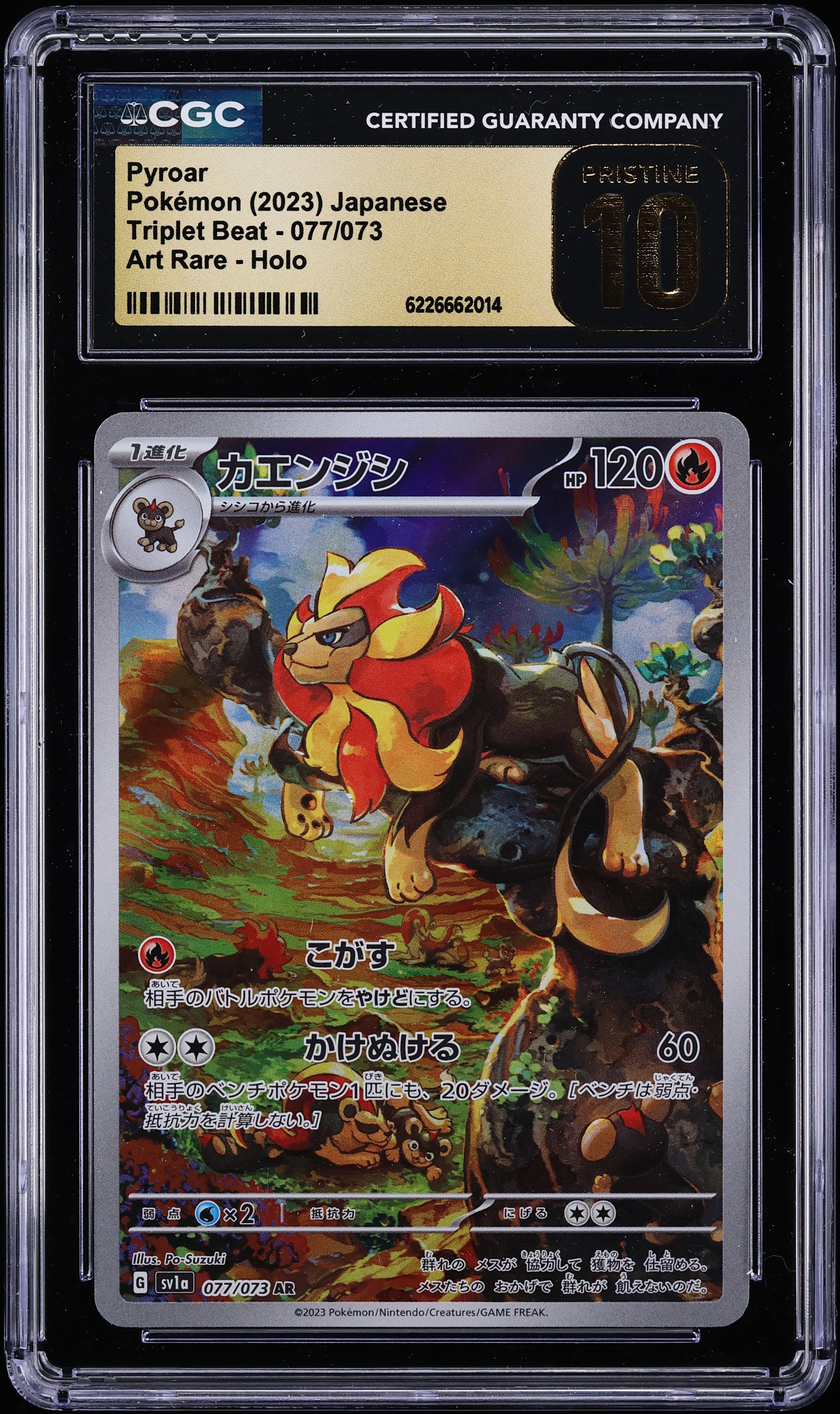 2023 Pokemon Japanese Scarlet & Violet Triplet Beat AR Pyroar #77 CGC 10 PRISTINE