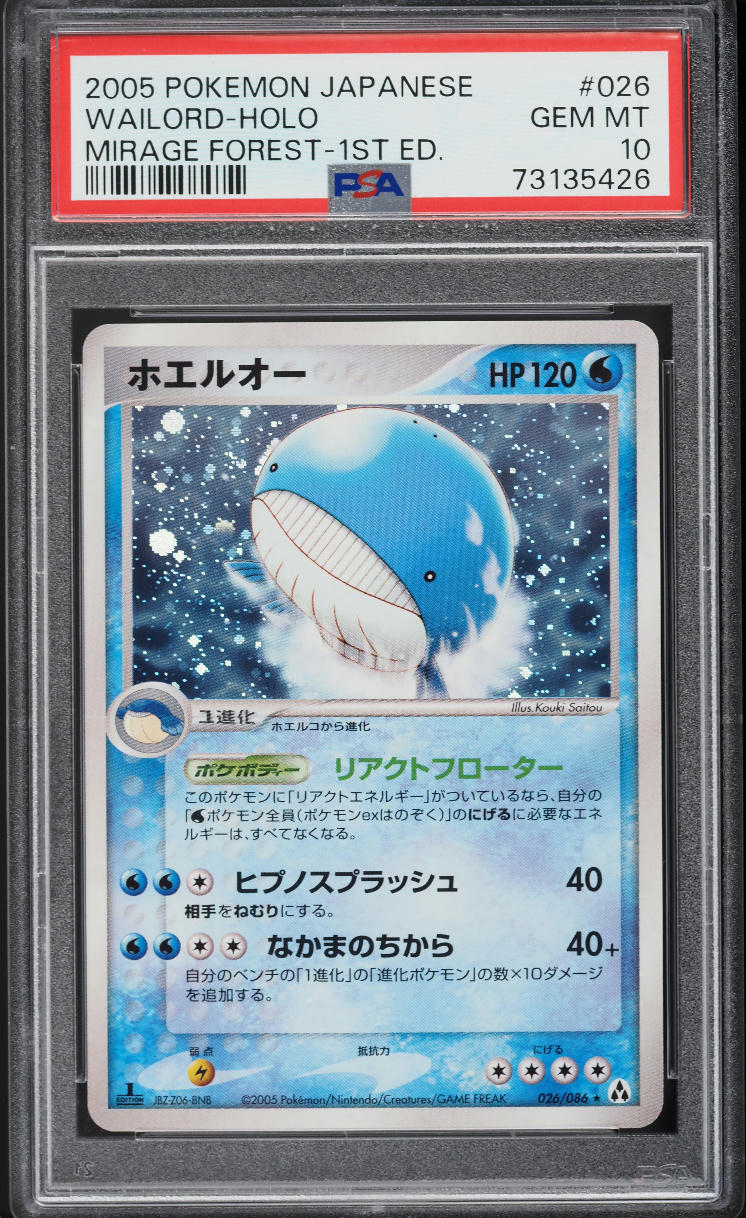 2005 Pokemon Japanese Mirage Forest 1st Edition Holo Wailord #26 PSA 10 GEM MINT