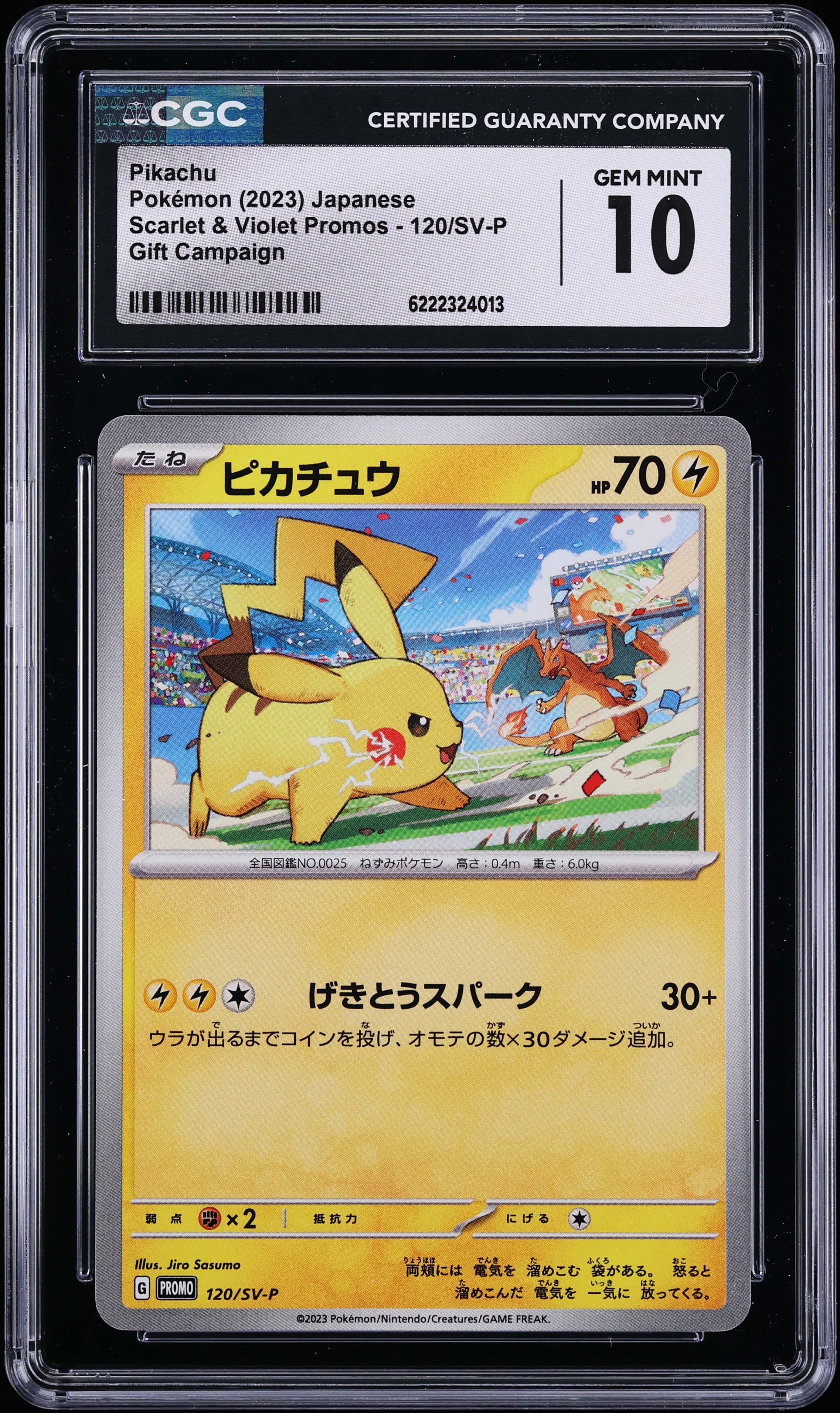 2023 Pokemon Japanese Scarlet & Violet Promo Gift Campaign Pikachu #120 CGC 10 GEM MINT