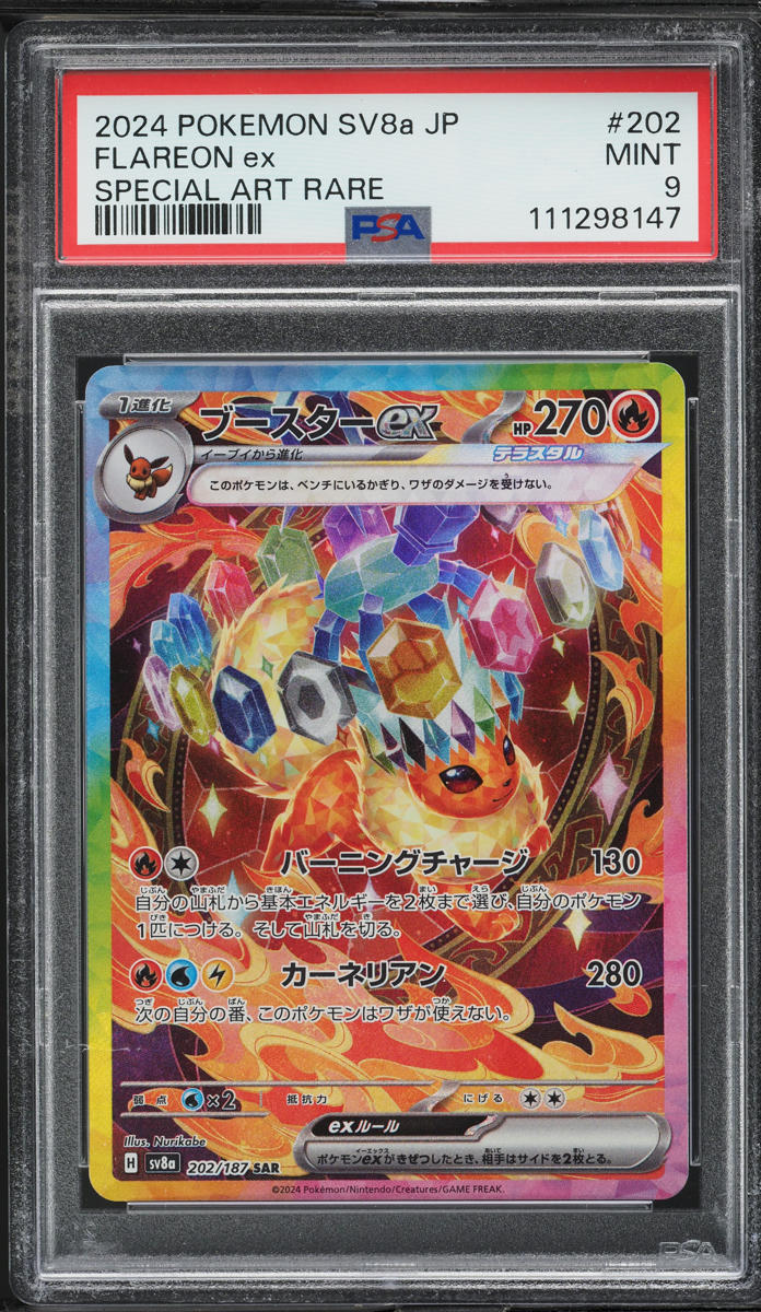 2024 Pokemon Japanese SV Terastal Fest ex SAR Flareon ex #202 PSA 9 MINT