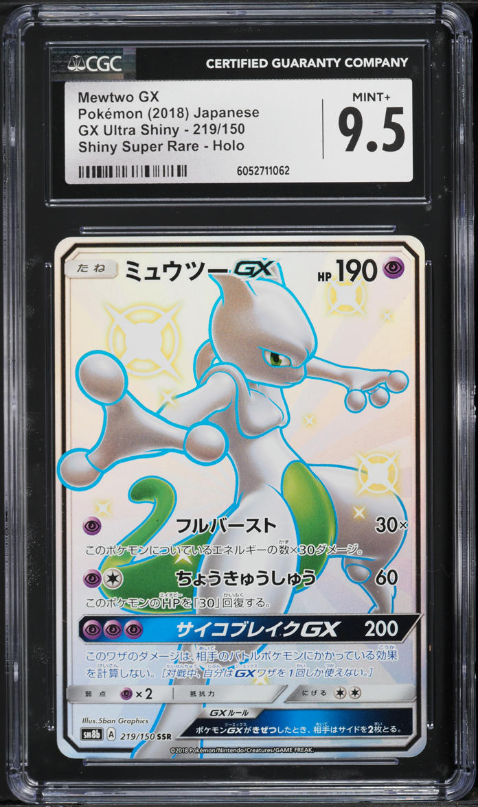 2018 Pokemon Japanese SM GX Ultra Shiny Full Art Mewtwo GX #219 CGC 9.5 MINT+